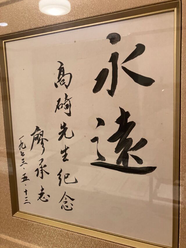 ブログ「記念館スタッフのひとり言」を更新しました。 　タイトル「アルストロメリア」
#高碕記念館 #アルストロメリア #宝塚市 #ヴォーリズ建築 #雲雀丘花屋敷 #見学 #予約 #無料